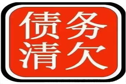 催收案件法院起诉流程解析